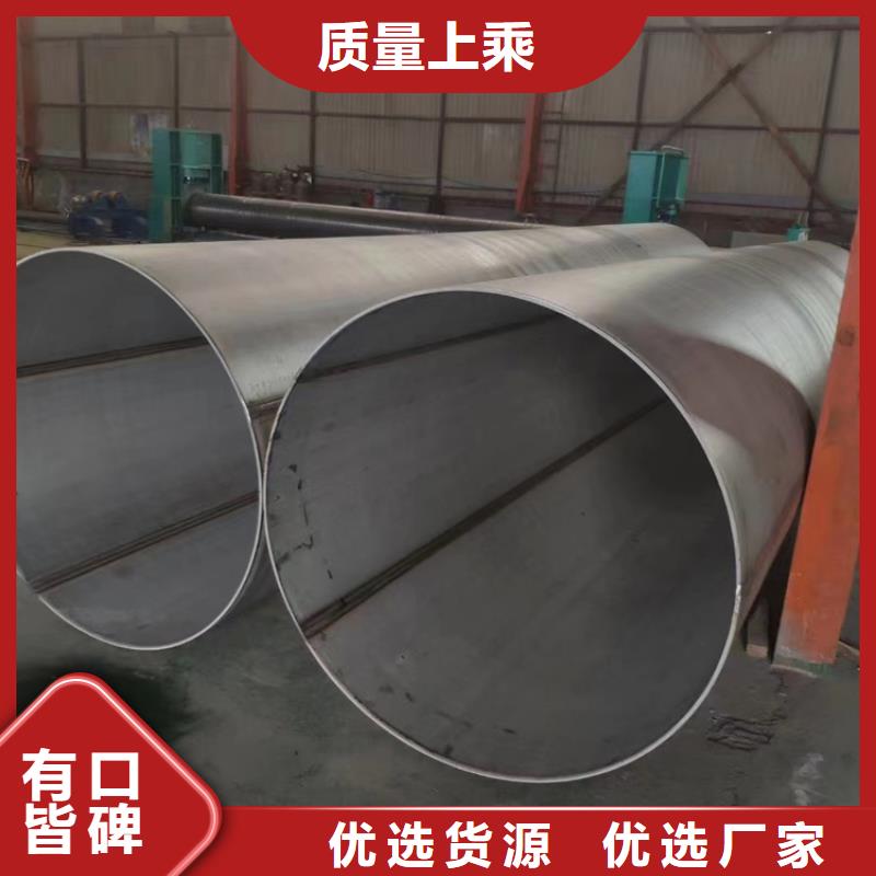 304白钢管款式齐全