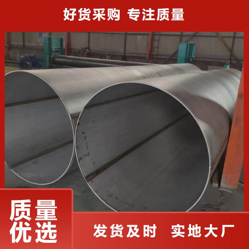 304不锈钢白钢管_诚信为本