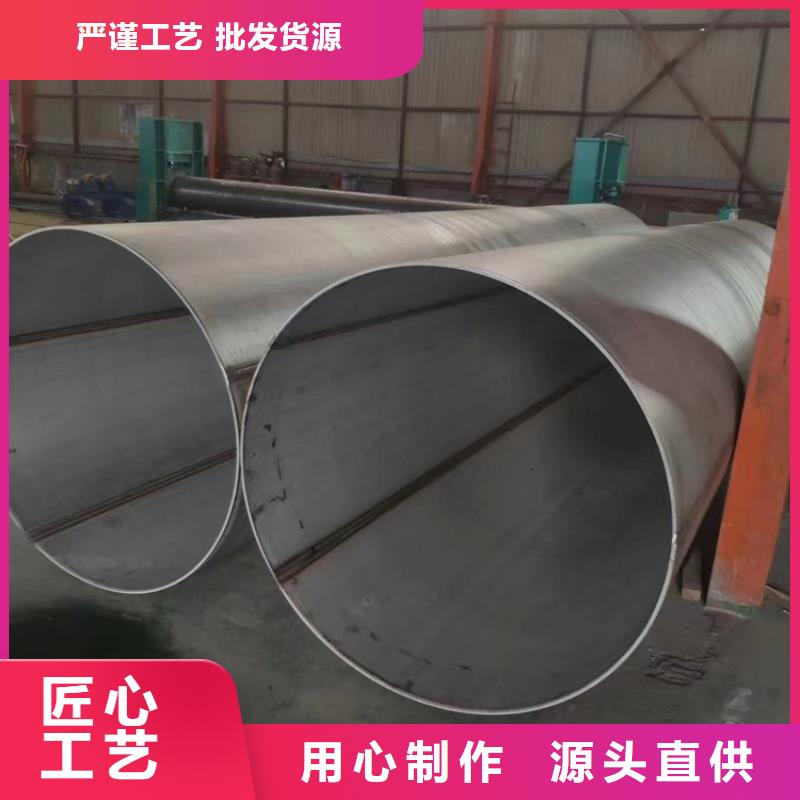 焊接304不锈钢管物超所值