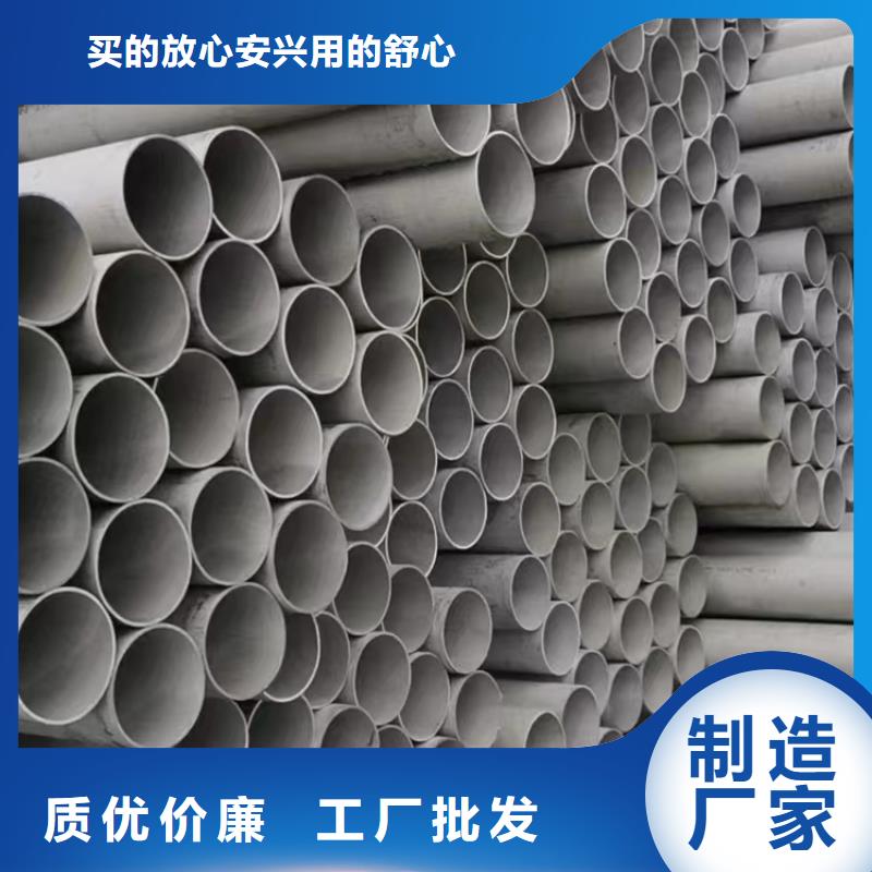 焊接304不锈钢管-焊接304不锈钢管品质保证