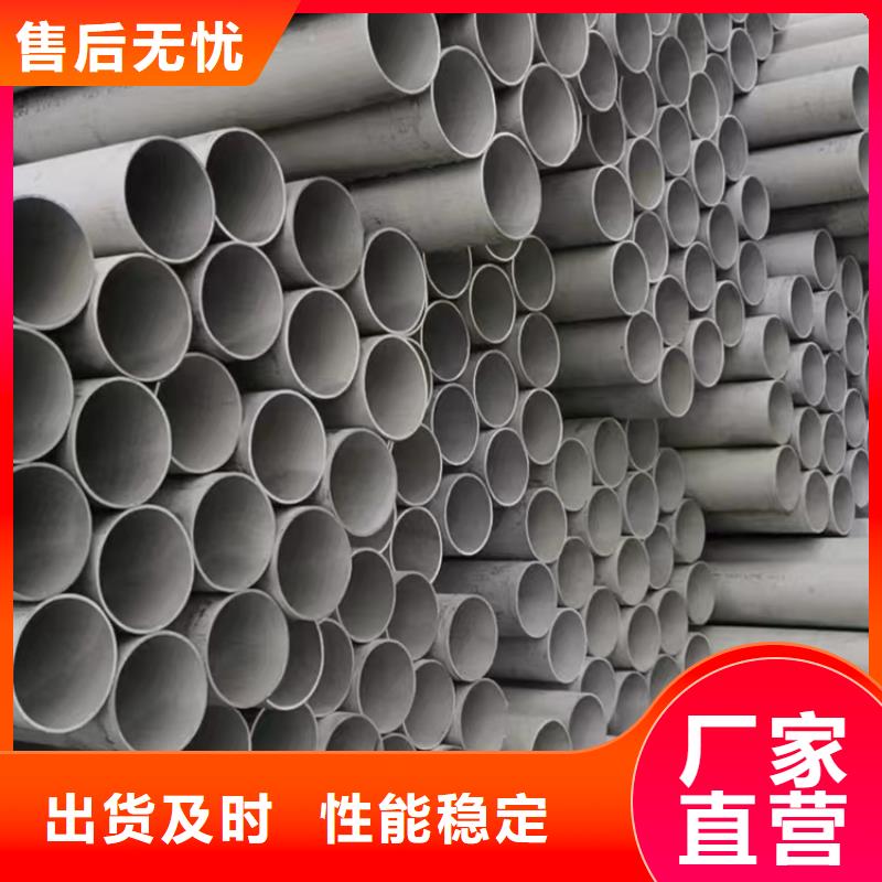 4mm厚304不锈钢板厂商