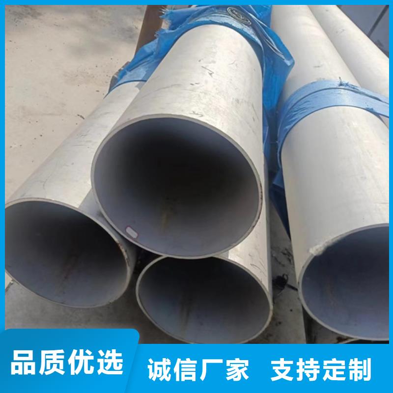 不锈钢材市场304不锈钢无缝管现货销售