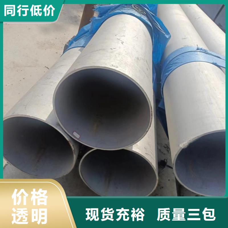 316L白钢管品种多价格低