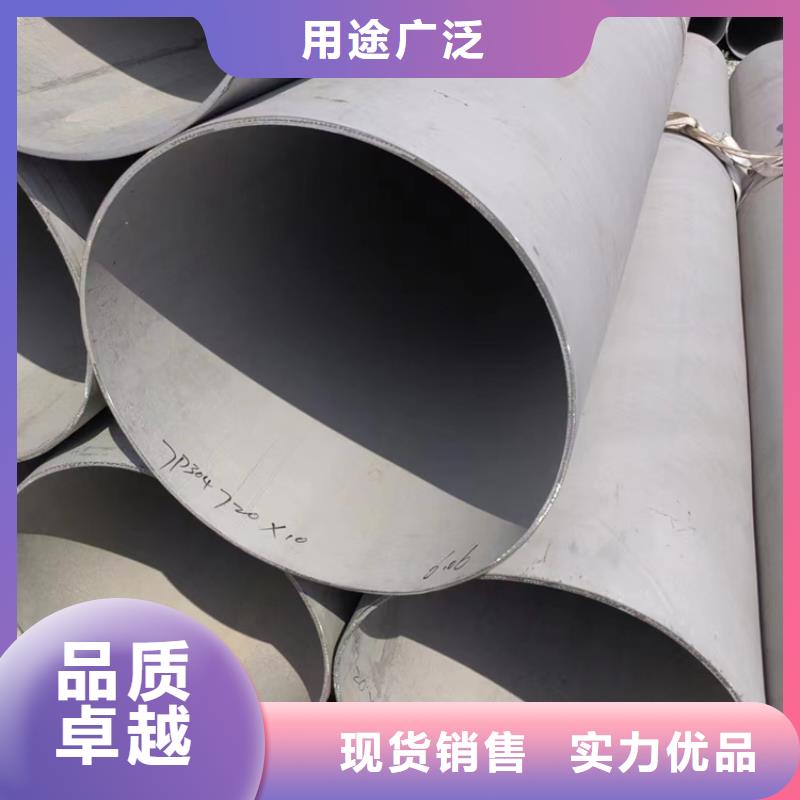 价格合理的白钢管批发商