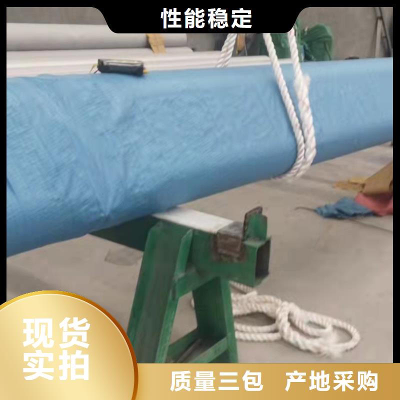 供应304无缝不锈钢管的基地