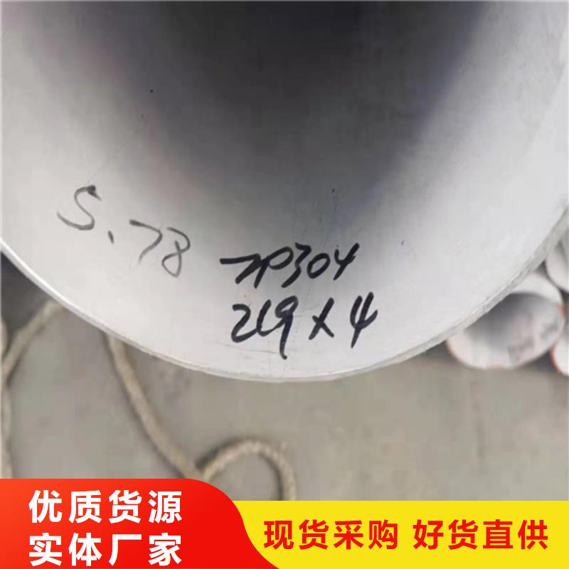 304焊接不锈钢管大品牌值得信赖