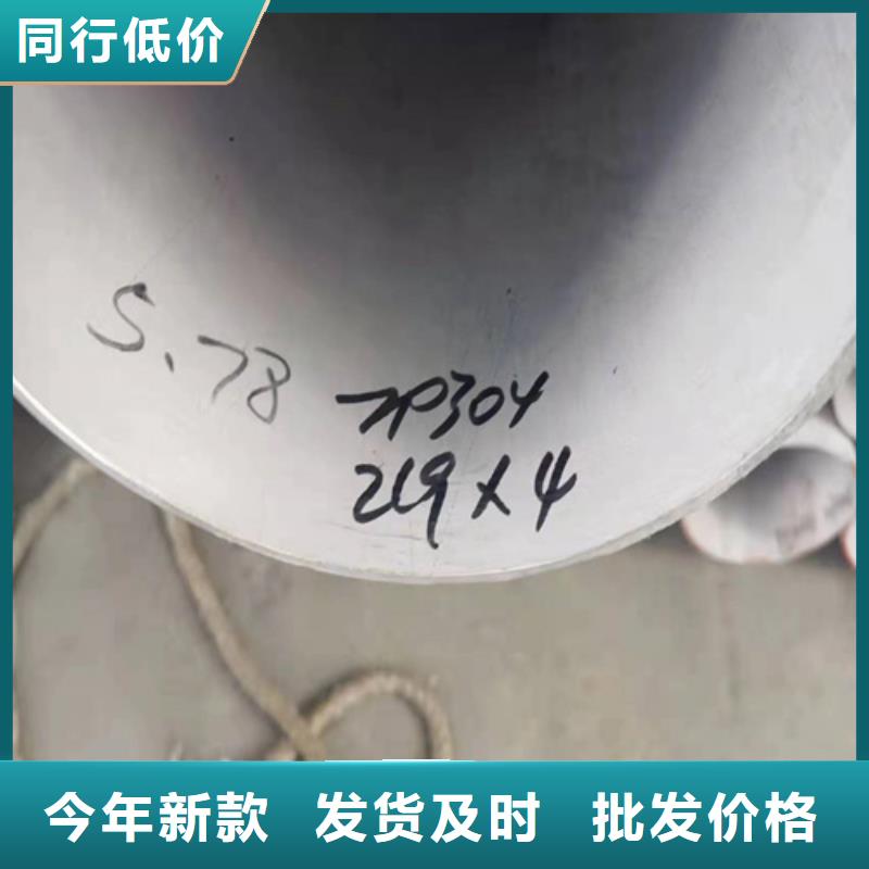 无缝304白钢管、无缝304白钢管厂家直销-找安达亿邦金属材料
