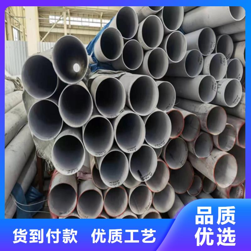 大口径不锈钢管道厂家供应商