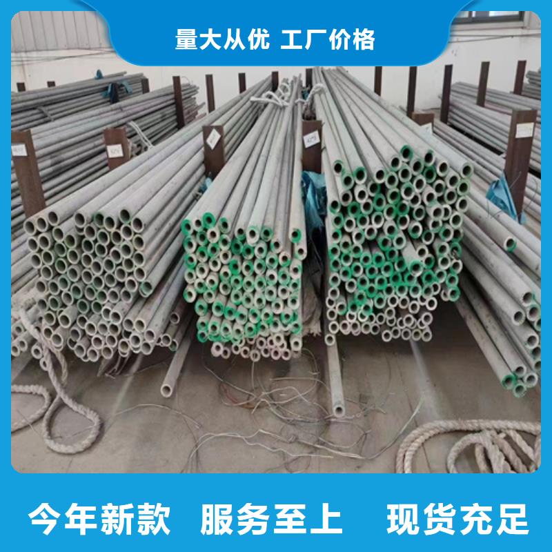 好消息：304白钢管厂家优惠直销