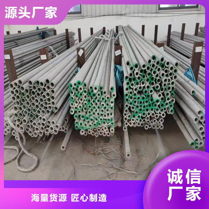 304无缝白钢管总经销