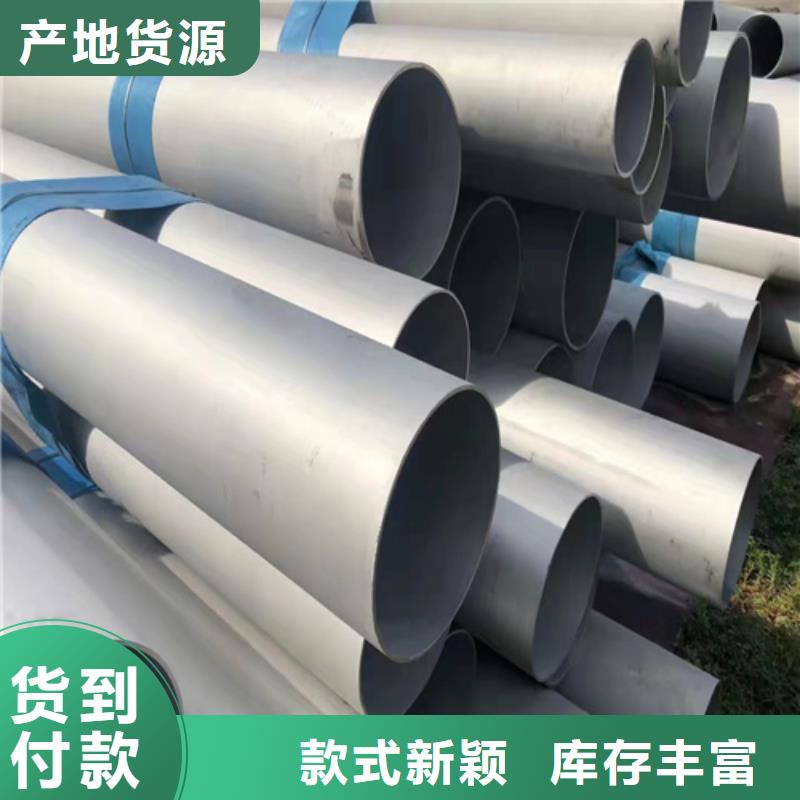 304不锈钢管_厂家定制