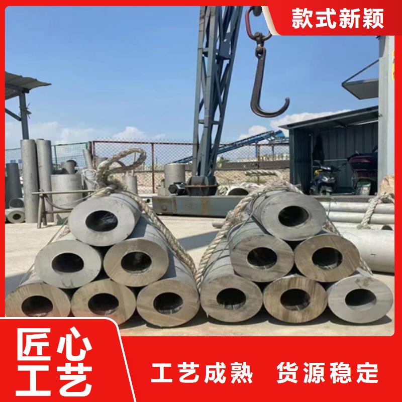 304无缝不锈钢管-货到付款