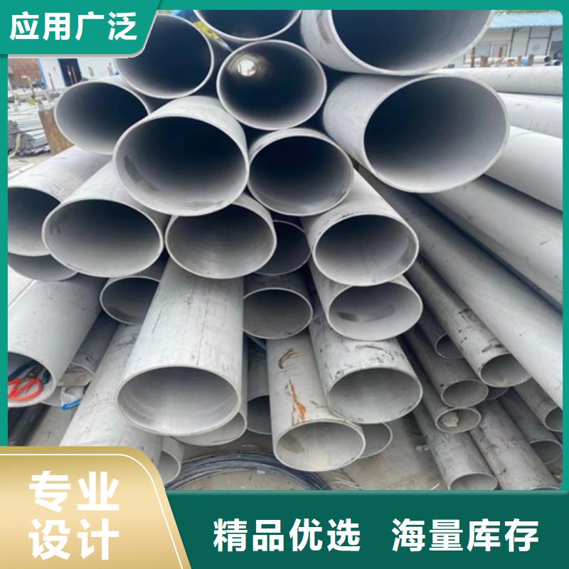 服务周到的钢材市场304钢管经销商