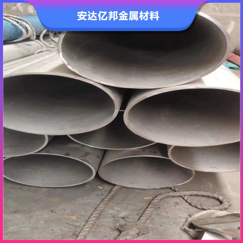 厂家直销304不锈钢槽钢、可定制