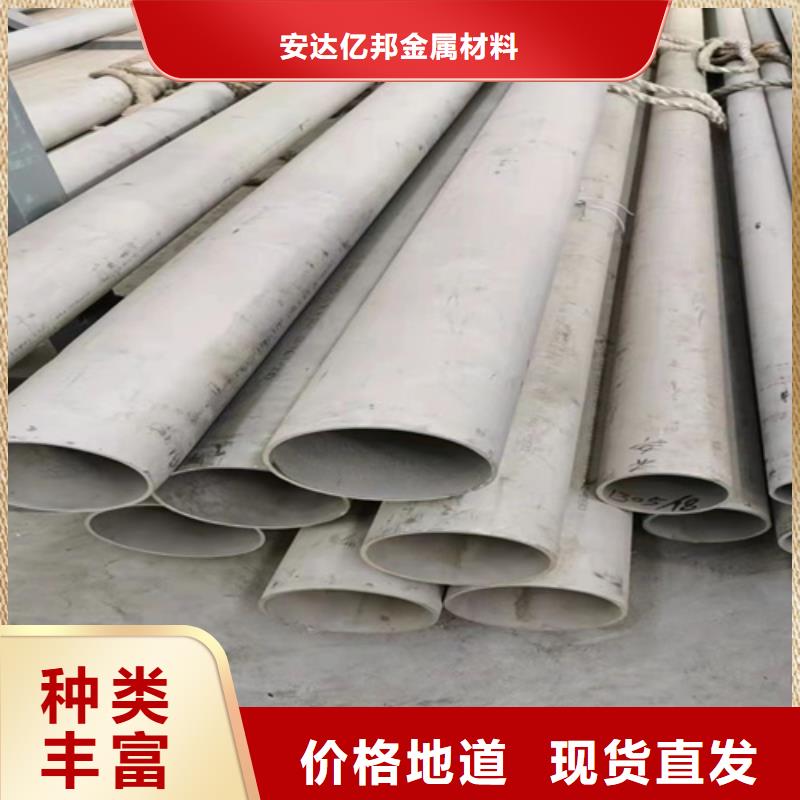 性价比高的304无缝不锈钢管
