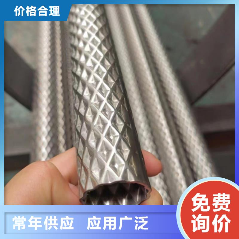 304不锈钢圆管质量稳妥