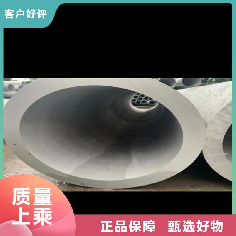 服务周到的钢材市场304钢管经销商