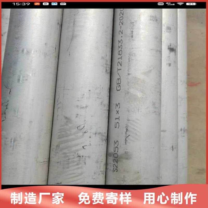 304材质无缝钢管择优厂家