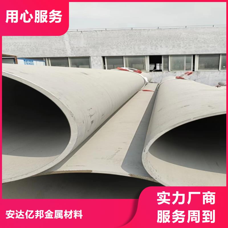 常年供应304焊接不锈钢管-优质