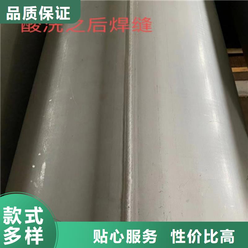 304无缝不锈钢管一站式采购