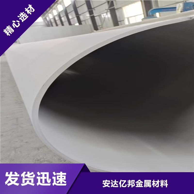 304材质无缝钢管制作材料
