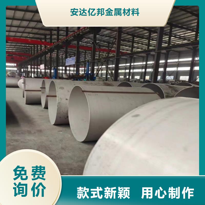 供应304焊接不锈钢管的当地厂家