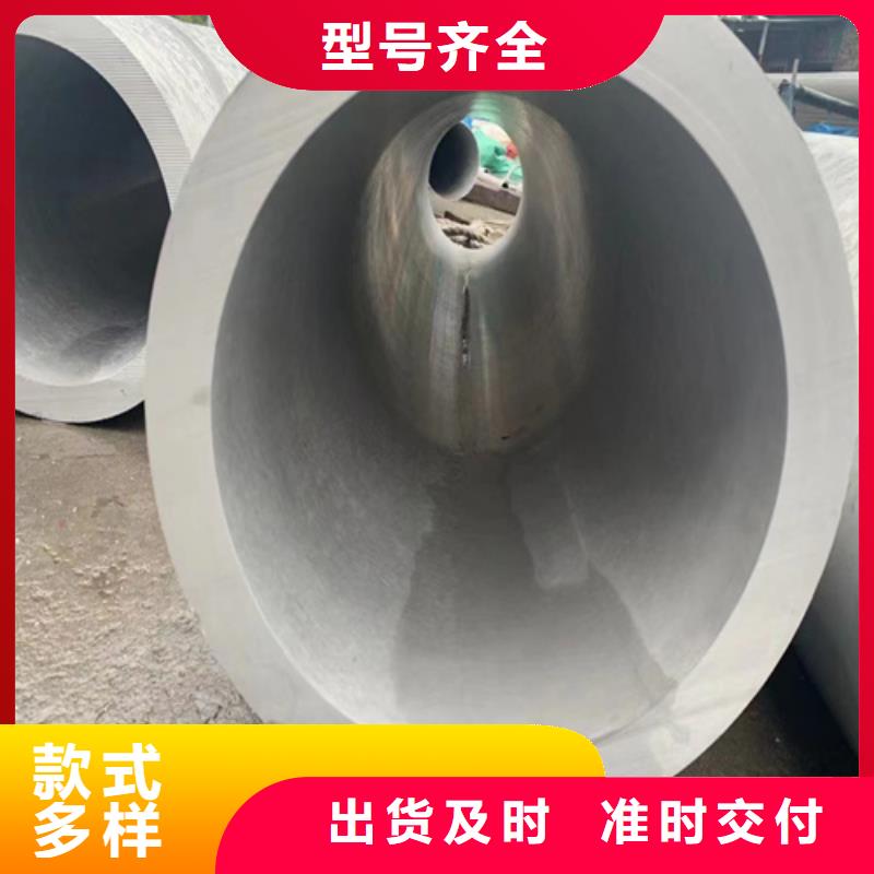 质量可靠的不锈钢焊管生产厂家