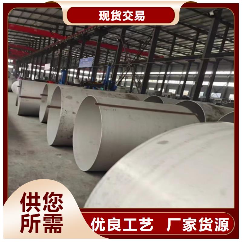 304无缝白钢管厂家-值得信赖