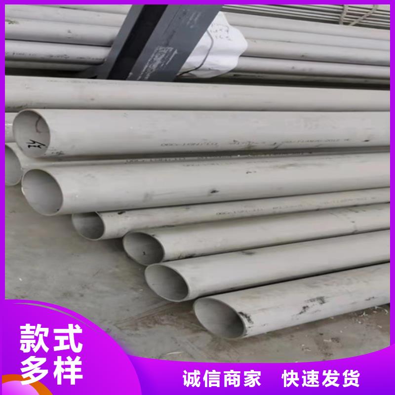 不锈钢焊管图文介绍