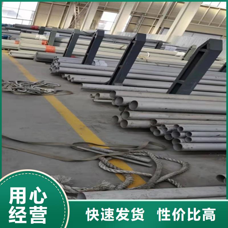 专注304不锈钢圆管销售