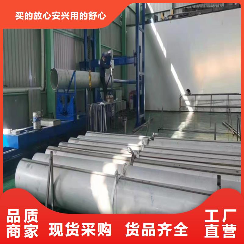 价格合理的无缝钢管304供货商