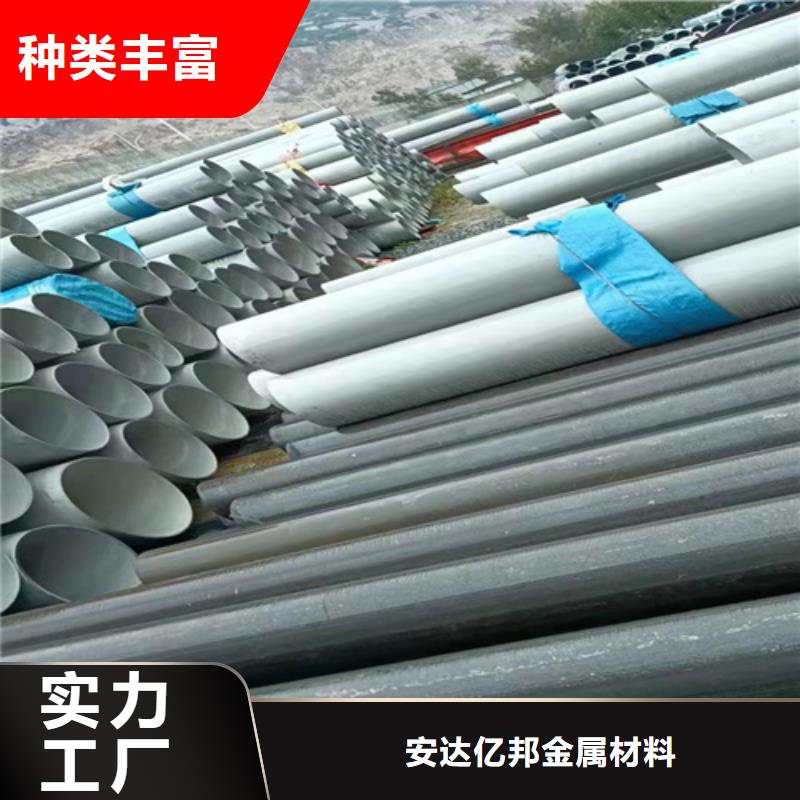 304不锈钢焊管实体大厂-放心选购