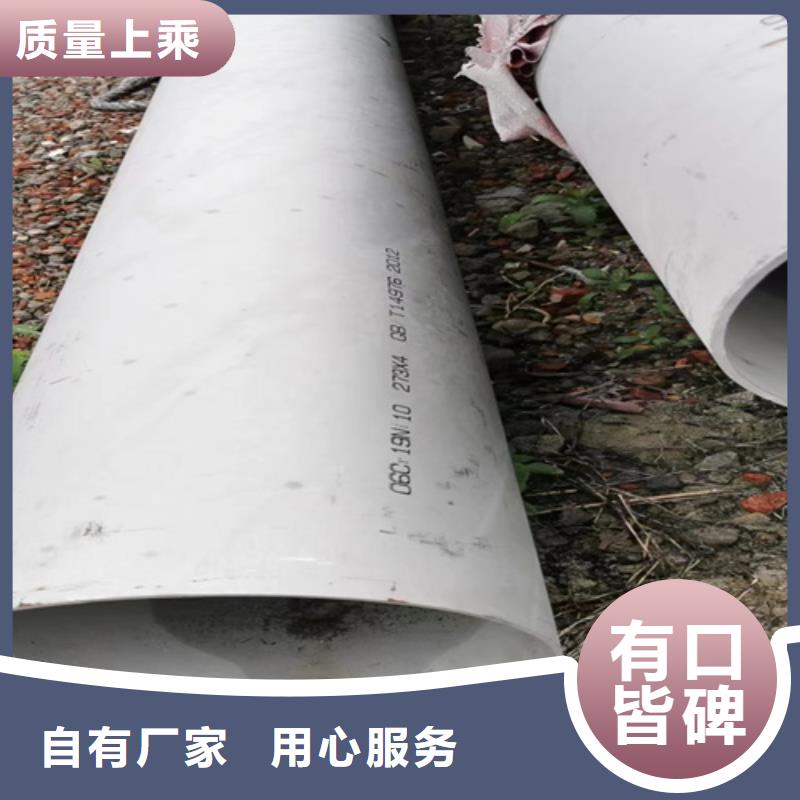 304不锈钢圆管质量稳妥