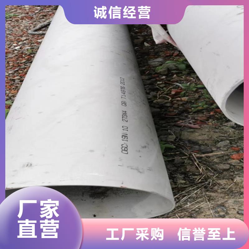 304材质不锈钢管发货就是快
