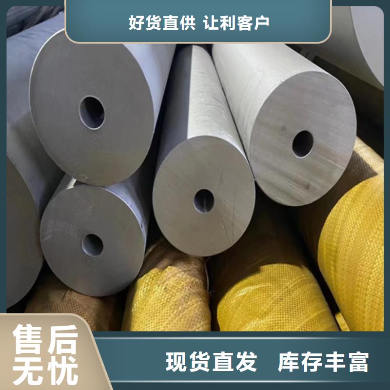 销售不锈钢管304的厂家