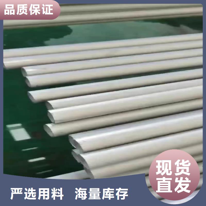 快速:焊接白钢管厂家