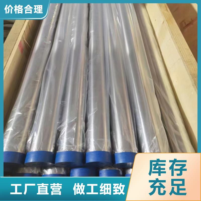 304无缝白钢管厂家好品质