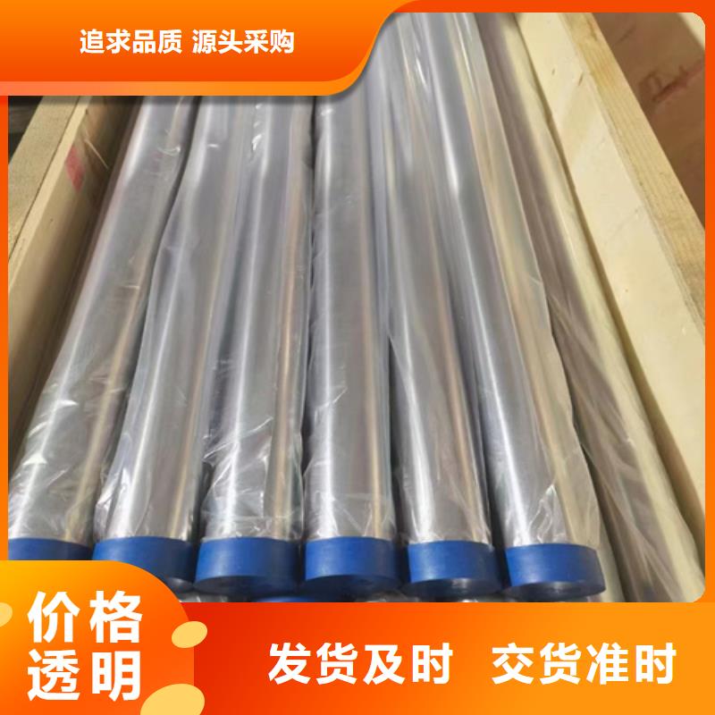 钢管市场304钢管、钢管市场304钢管供应商