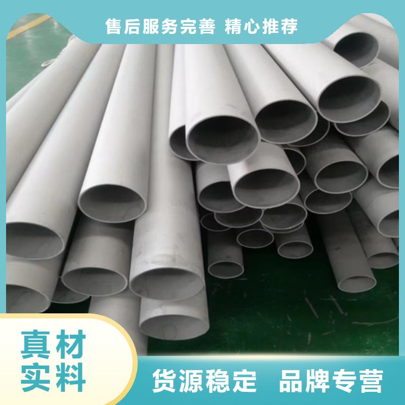 经验丰富的不锈钢管304销售厂家