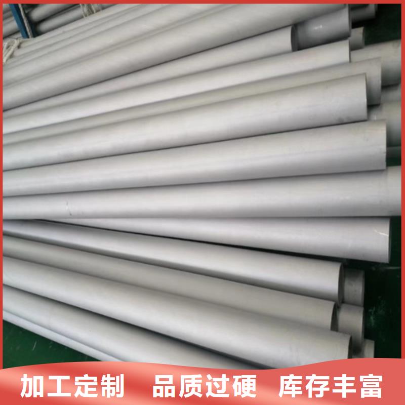 优选不锈钢304白钢管