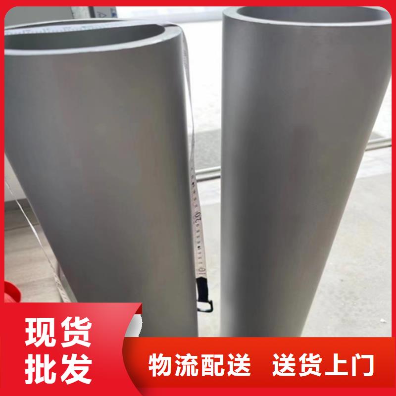 不锈钢304白钢管一站式采购