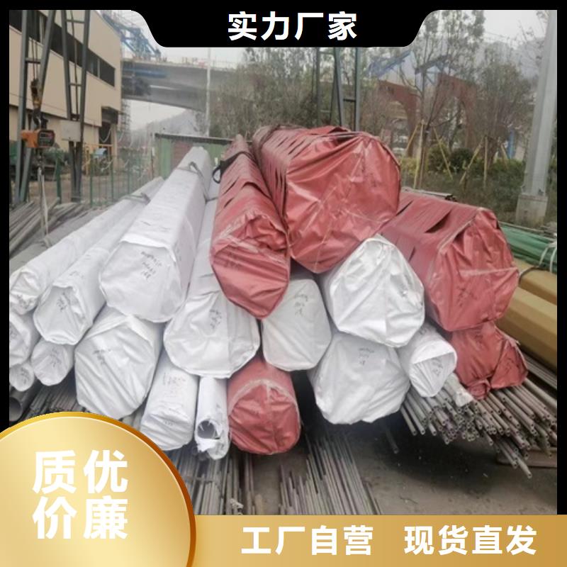经验丰富的不锈钢管304销售厂家