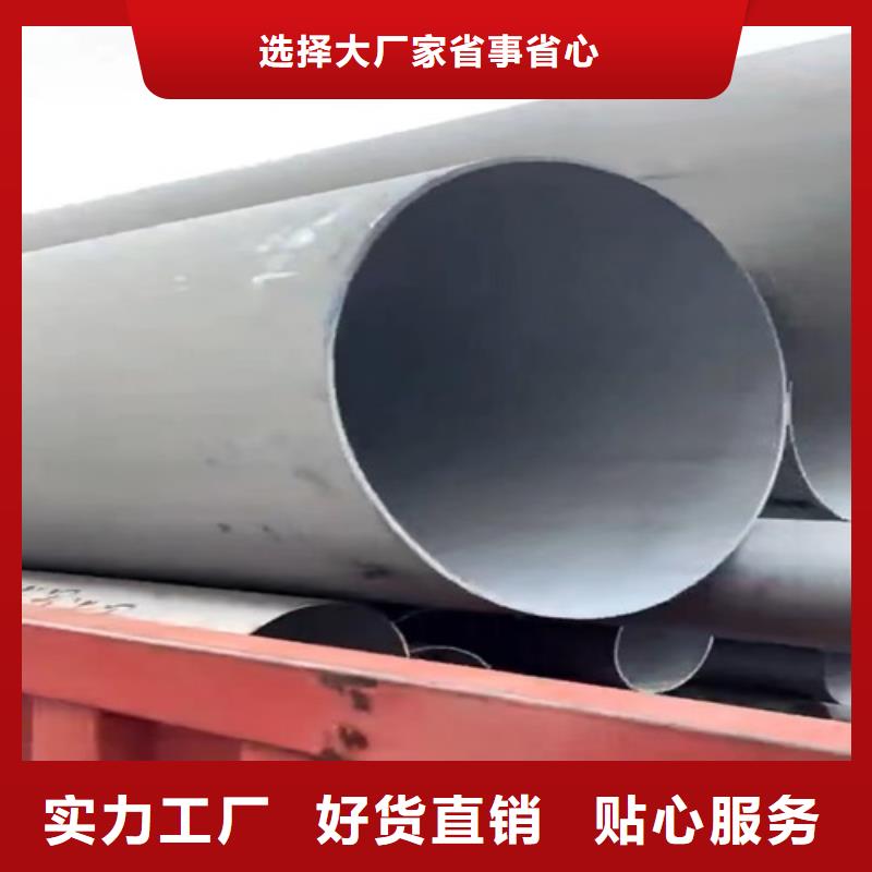 304材质不锈钢管-资质齐全