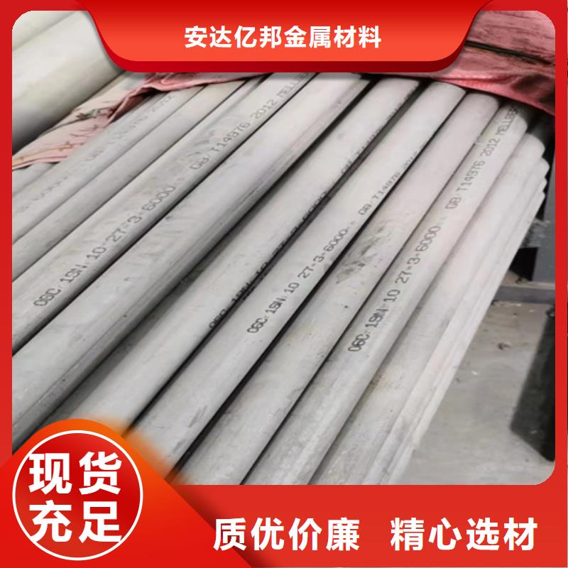 316L不锈钢管随时发货快