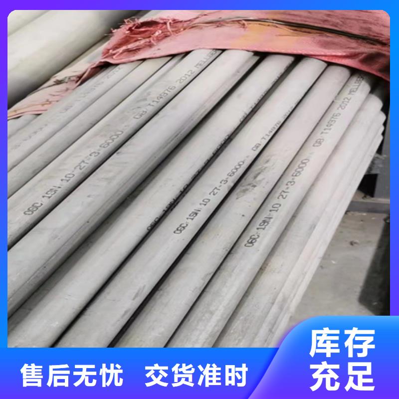不锈钢管316L大量供应厂家
