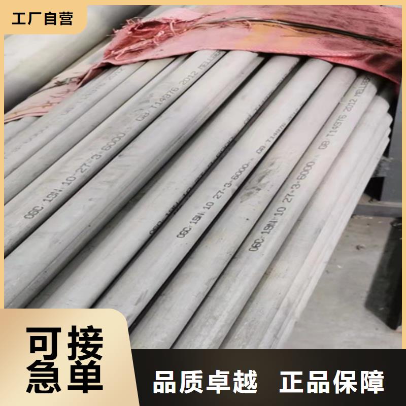 316L不锈钢槽钢-316L不锈钢槽钢质优