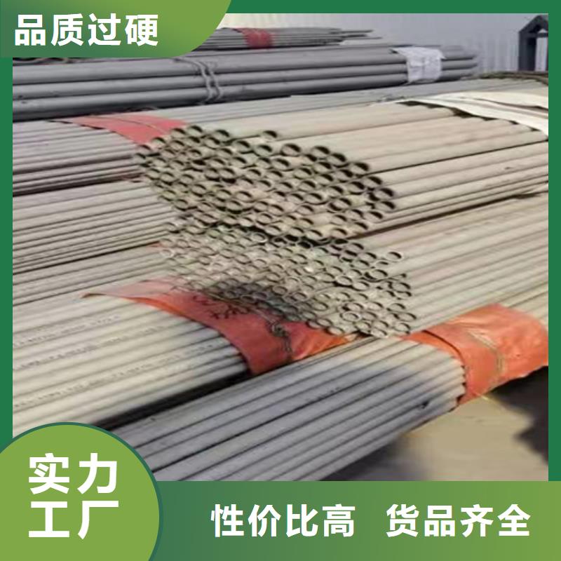 316L不锈钢焊管-316L不锈钢焊管质量有保障