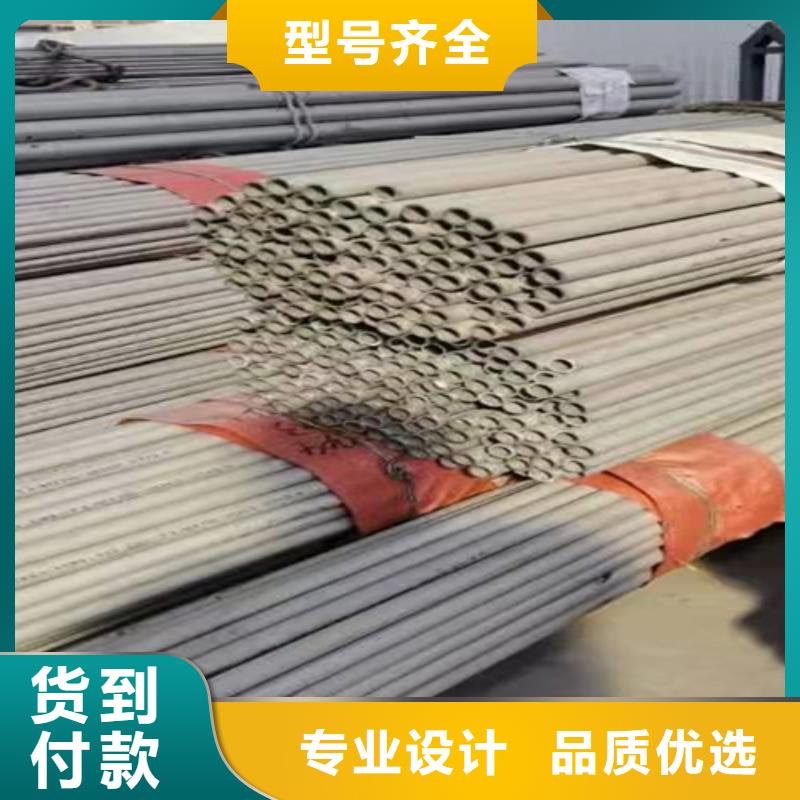 焊接316L不锈钢管客户至上