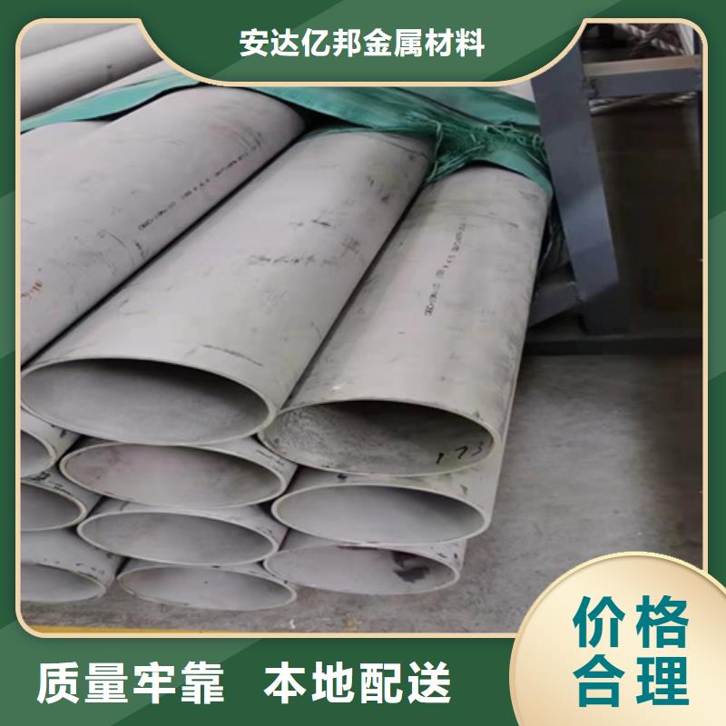 批发不锈钢316L钢管的供货商