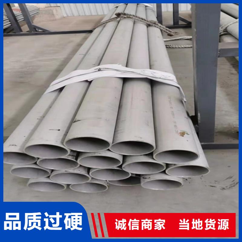 口碑好的316L不锈钢角钢厂家